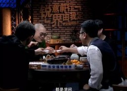 娱乐节目扯淡,笑谈人生百态