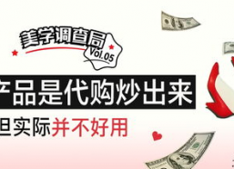 网红与代购,揭秘网络红人与代购的共生共赢之路