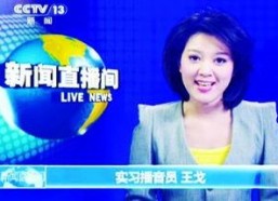 央视眼睛最小的女主播,青春活力，闪耀荧屏