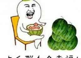 在公司吃娱乐圈瓜,公司内部独家瓜料大揭秘