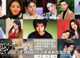 吃瓜娱乐视频大全,全网热门吃瓜娱乐视频大盘点