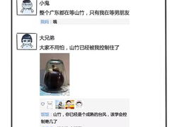 娱乐吃瓜酱朋友圈,吃瓜酱朋友圈里的幕后故事
