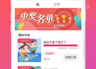 娱乐吃瓜酱视频素材网站