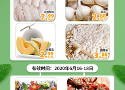 618娱乐吃瓜