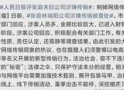 娱乐圈八卦吃瓜整合帖,明星幕后故事全解析