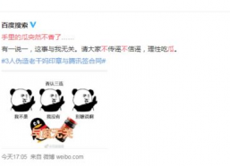 突然中奖娱乐吃瓜酱,突然中奖，娱乐吃瓜酱开启幸福生活新篇章