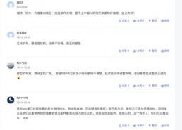 有哪些吃瓜的网站