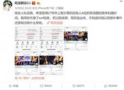 吃瓜娱乐微博博主,吃瓜博主带你探秘明星生活点滴”