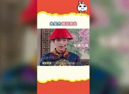 娱乐日爆社吃瓜吃到自己