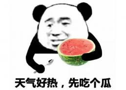 吃瓜表情包怎么回复别人