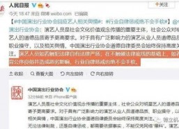 娱乐吃瓜资料来源,明星幕后故事大曝光