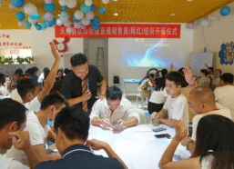 网红培训,打造网络红人的秘密武器