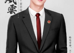 娱乐吃瓜爆料黄景瑜,娱乐圈的瓜田，他如何成为焦点？