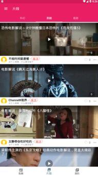 一起来吃瓜完整视频,揭秘热门事件背后的真相与笑料