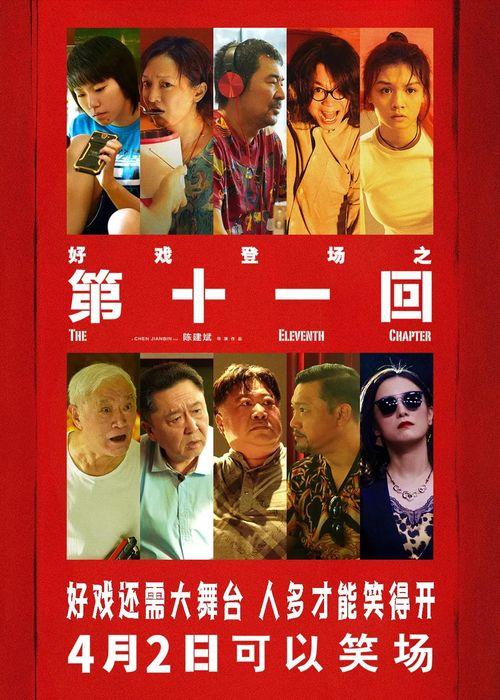 娱乐吃瓜君第十一回,揭秘娱乐圈幕后风云