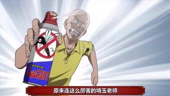 吃瓜娱乐群众1号