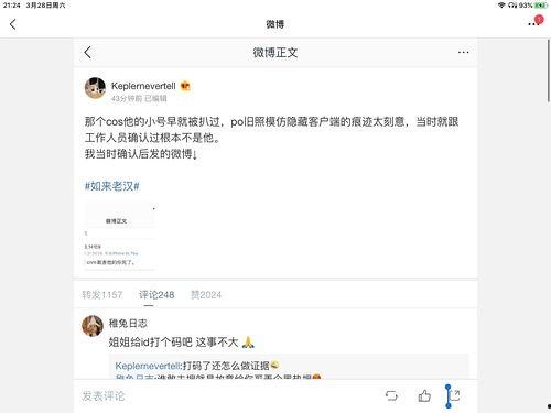 吃瓜娱乐人的主页,带你走进娱乐圈幕后故事