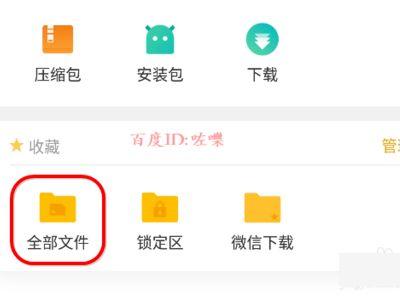 娱乐吃瓜酱网易云下载